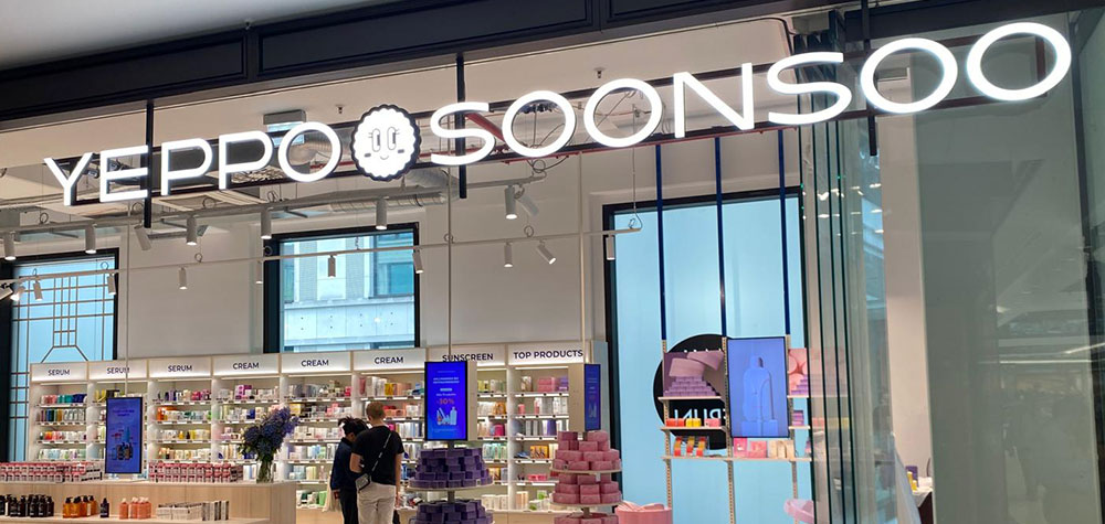 Yeppo Soonsoo Yeppo Soonsoo